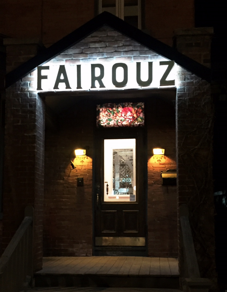 Fairouz entrance